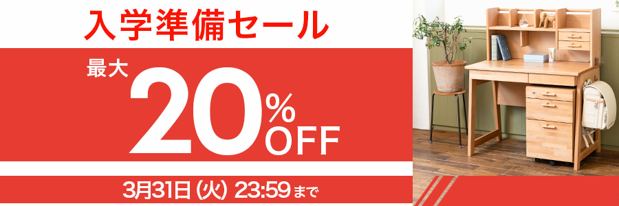 イトーキ リーモ NAG ユニットデスク NAG-S61 [ ティーブラウン ]