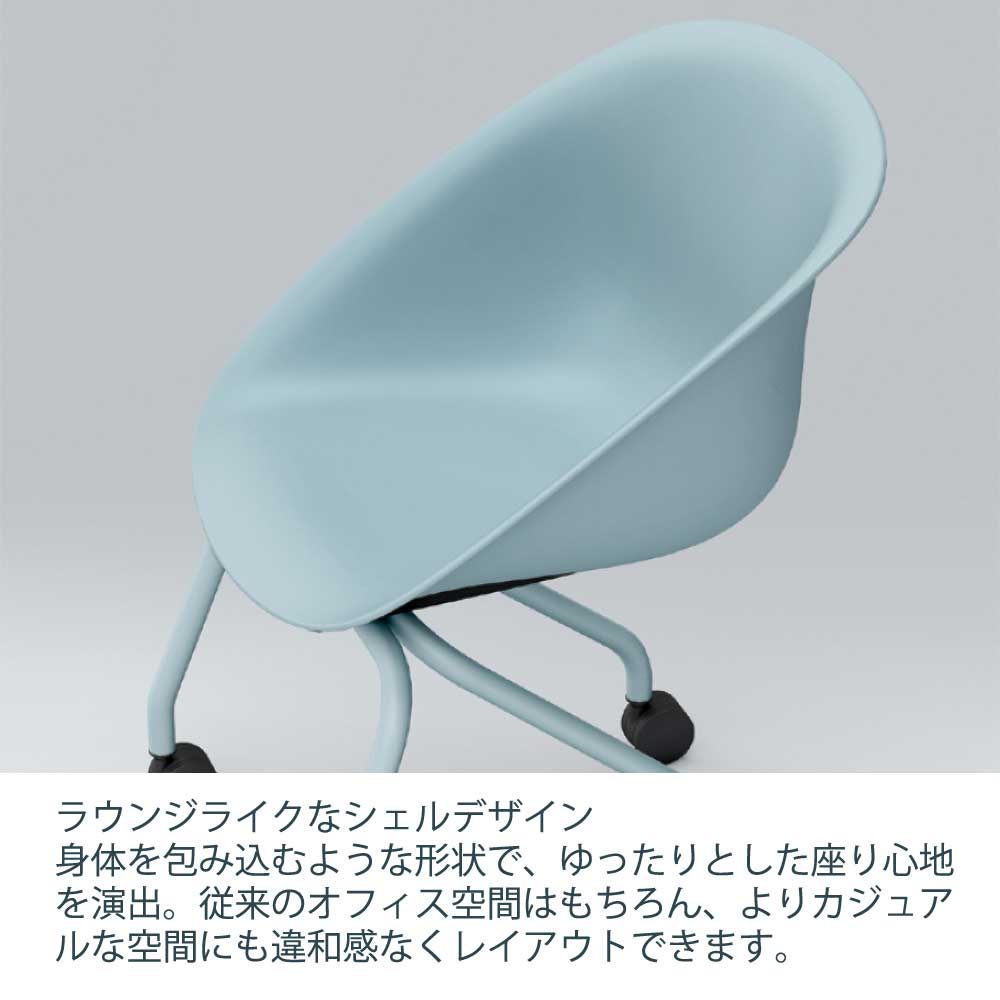 ワンチェア 4本脚タイプ KLD-955C-C3｜ミーティングチェア｜イトーキ