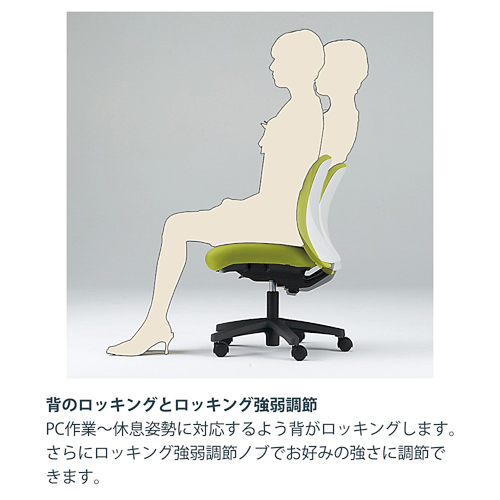 ボニートチェア セレクトタイプ KT-170DL-W9T1｜オフィスチェア