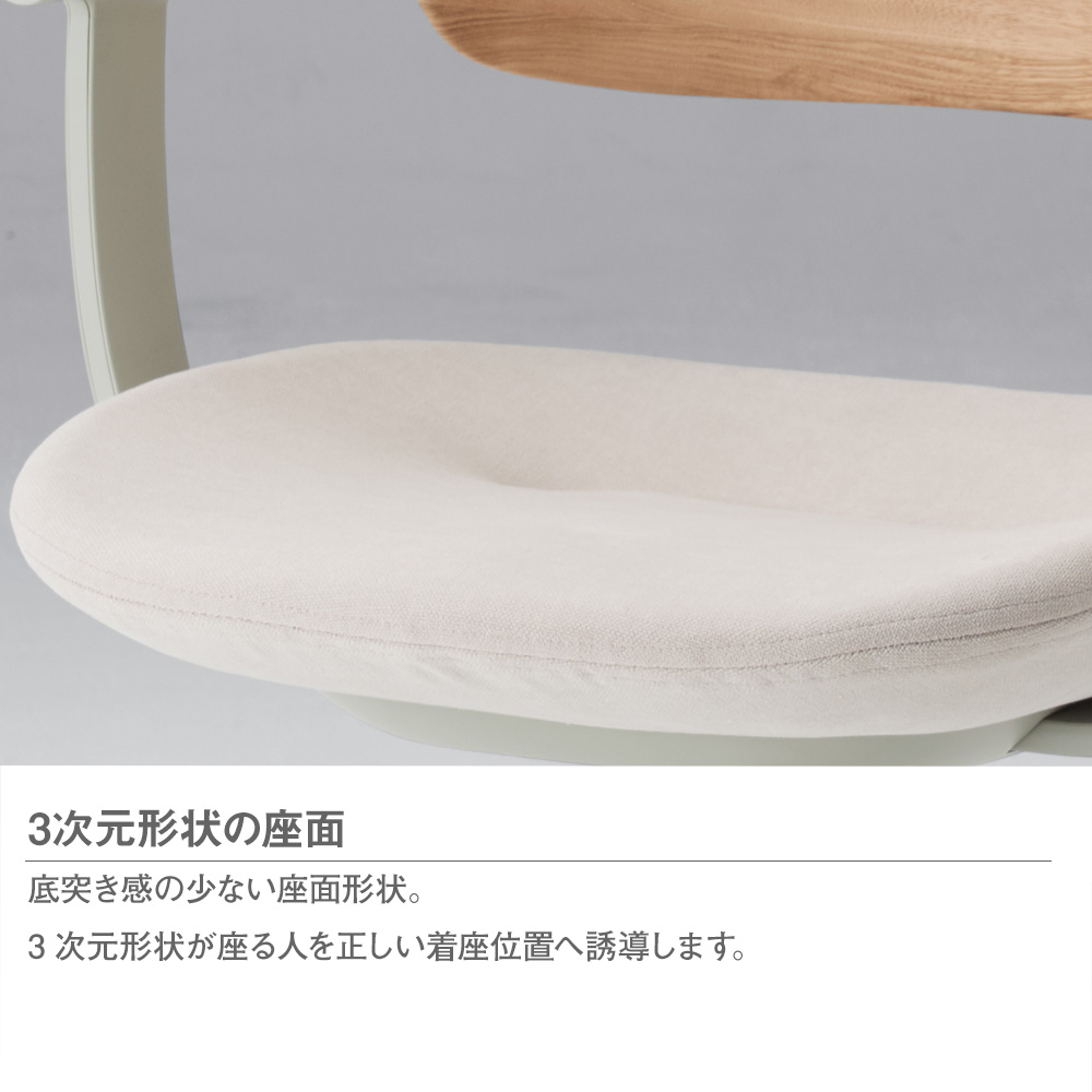 イトーキ バーテブラ03WOOD （vertebra03WOOD ） 4本脚 （ 座面回転