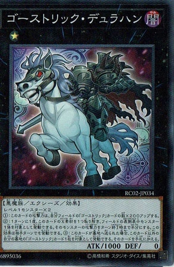 ゴースト 商品一覧（ポケモンカード） – トレカ（TCG）通販・買取なら