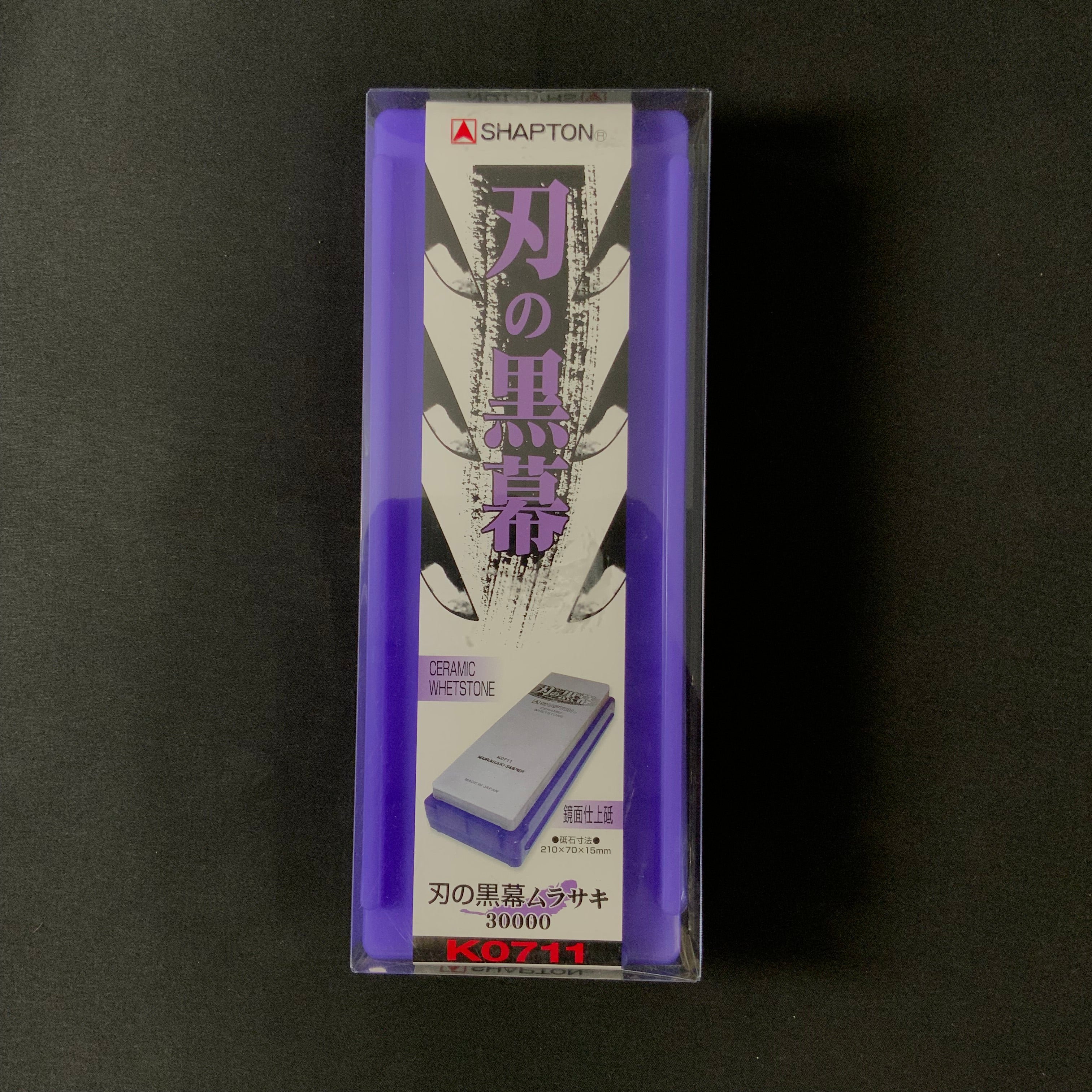 Shapton Hanokuromaku Japanese Whetstone Sharpening stone Water