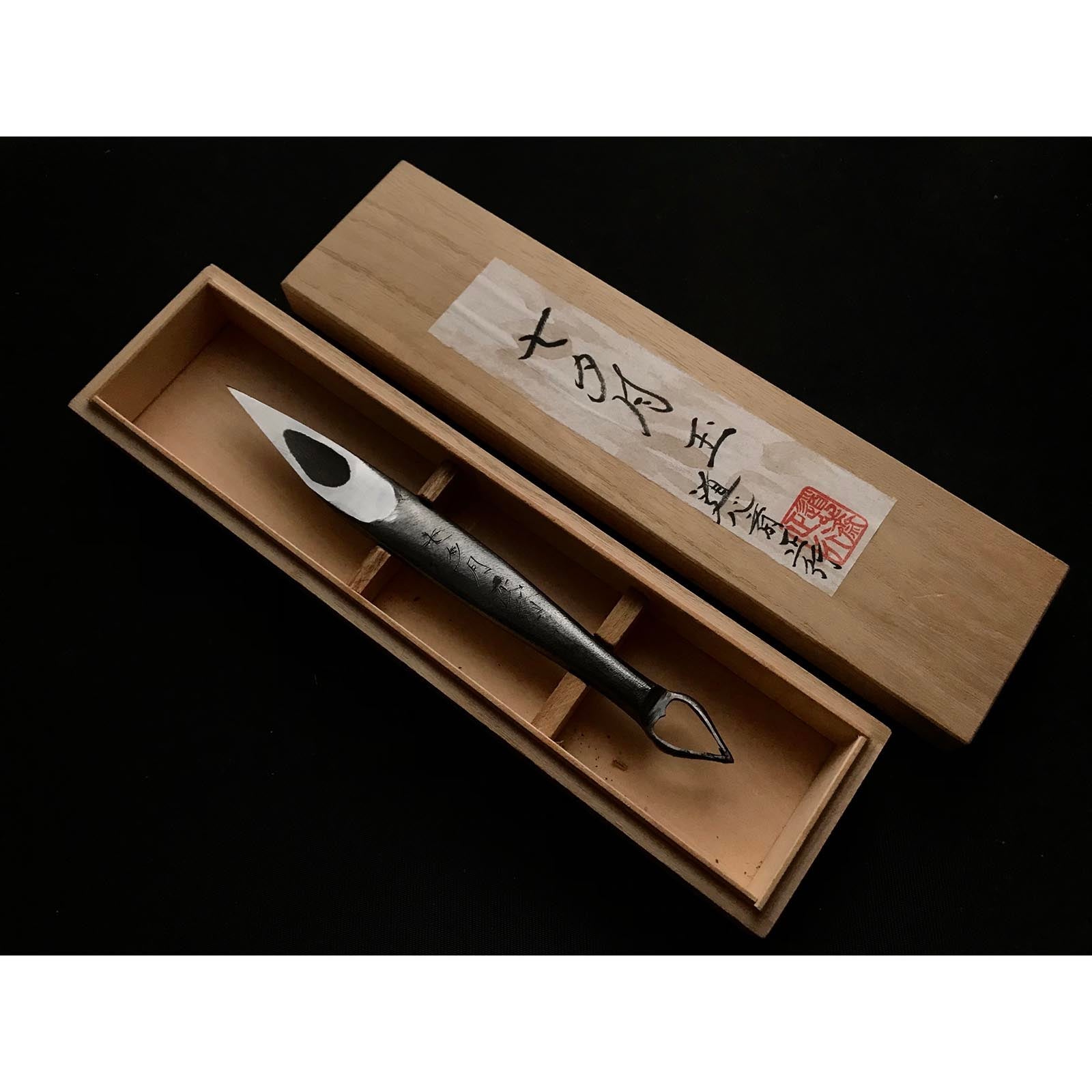 正行 – ページ 2