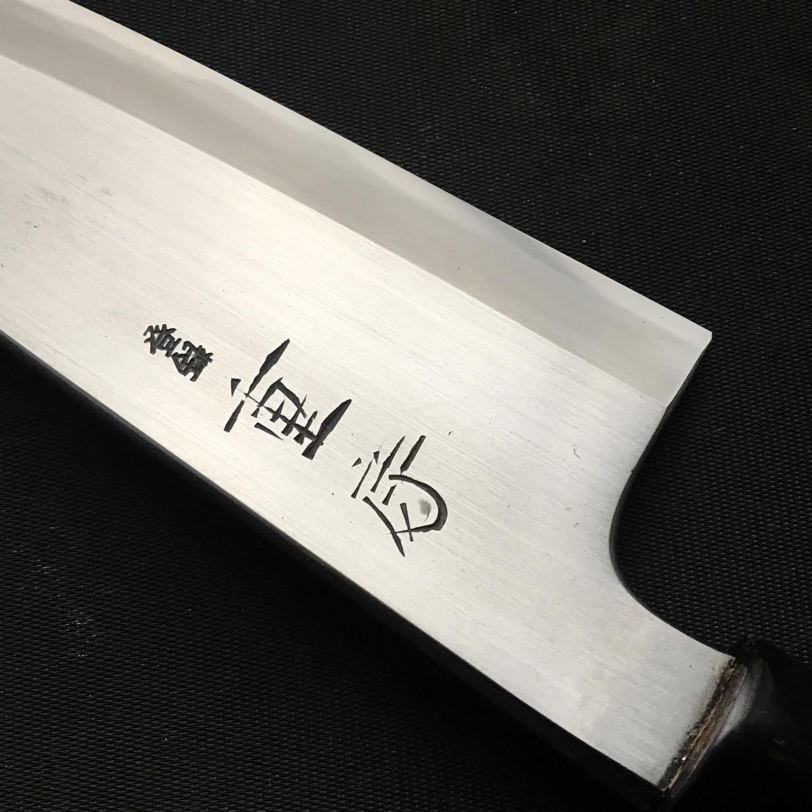 Shigefusa・重房作