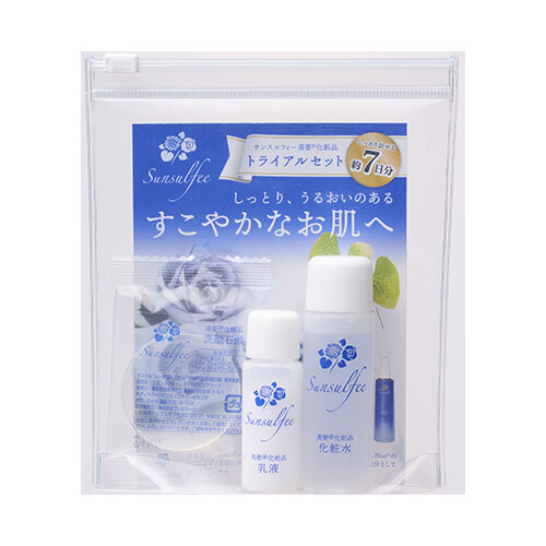 サンスルフィー 美要化粧品 トライアル3点セット 化粧水・乳液・石鹸