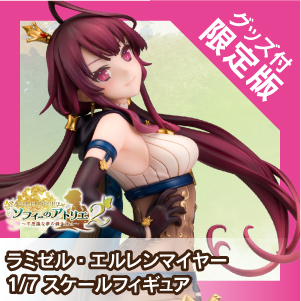 KT model+ 商品ページ ソフィーのアトリエ2 ～不思議な夢の錬金術士