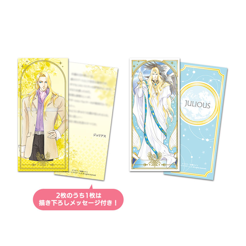 コーエーテクモゲームス / アンジェリーク メモワール2025 ～30th