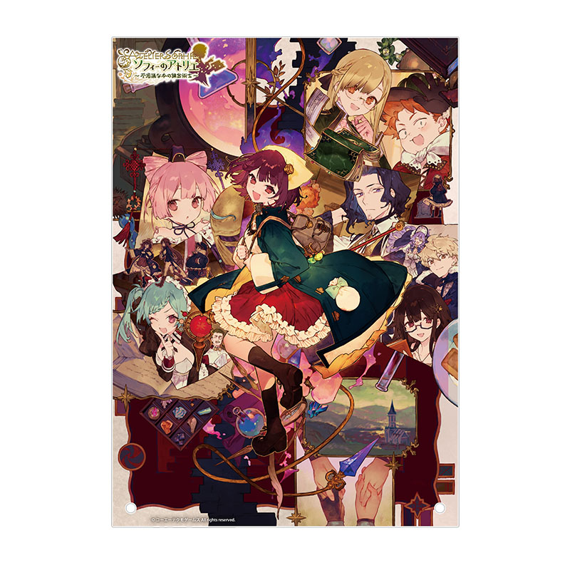 コーエーテクモゲームス / ソフィーのアトリエ 10周年記念オンラインくじ