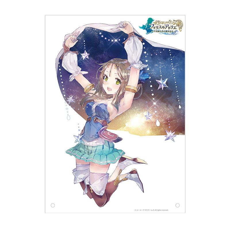 コーエーテクモゲームス / ソフィーのアトリエ 10周年記念オンラインくじ