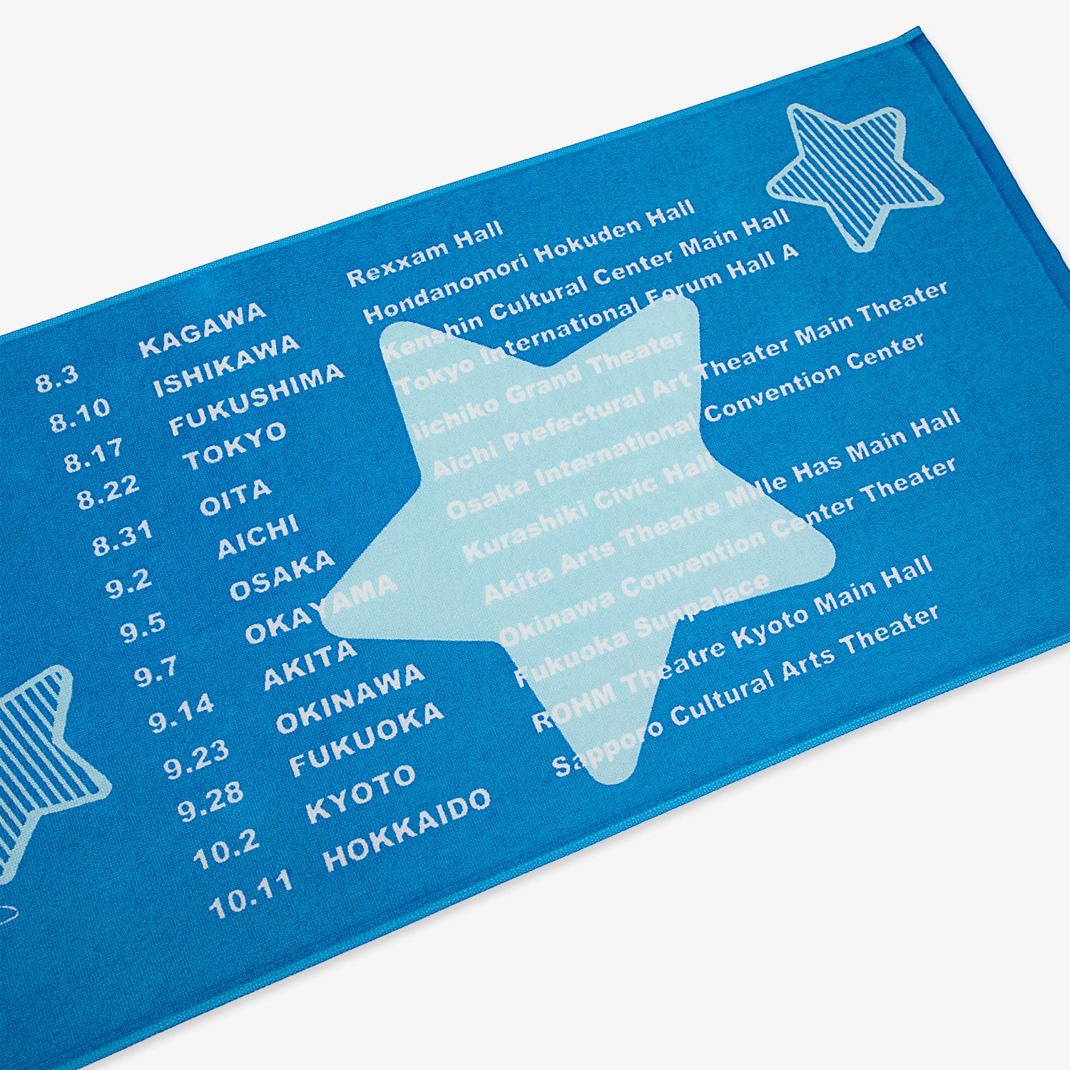 まだ夢の中 ツアーファイナル スポーツタオル – 川崎鷹也公式