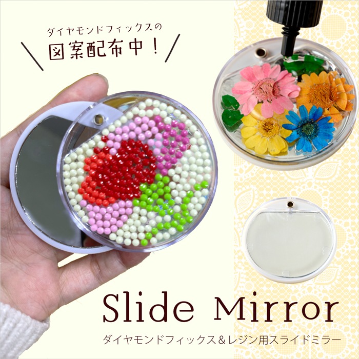 ビーズ＆ハンドメイド資材の通販「ビーズX-SENSE」