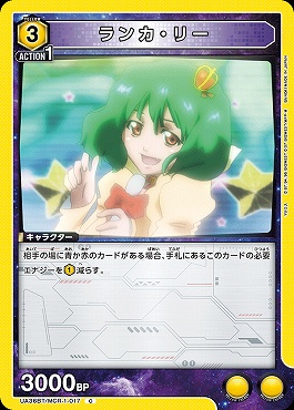 ミ*バ様 ユニアリランカ高レアセット