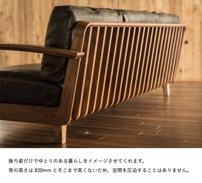 冨士ファニチア Koti ソファ【3Pソファ/193幅】フジファニチア LO8810S