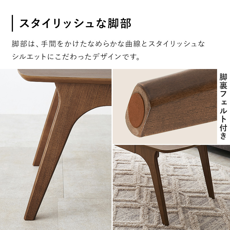 木目調 センターテーブル 幅110 引出し収納付き VT-7940を激安で販売