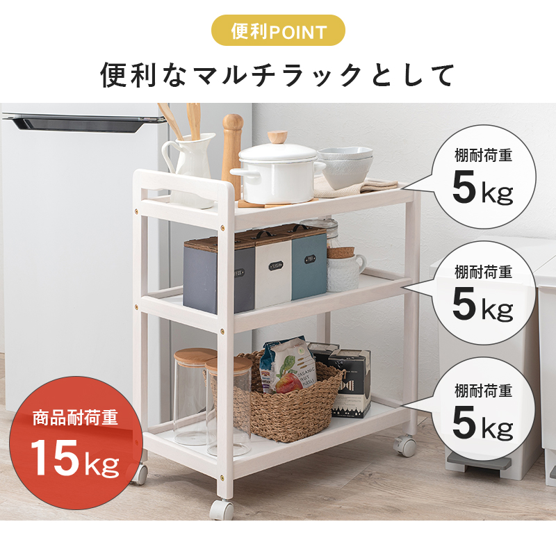 キッチンワゴン 木製 キャスター付 サイドテーブル VW-7977を激安で