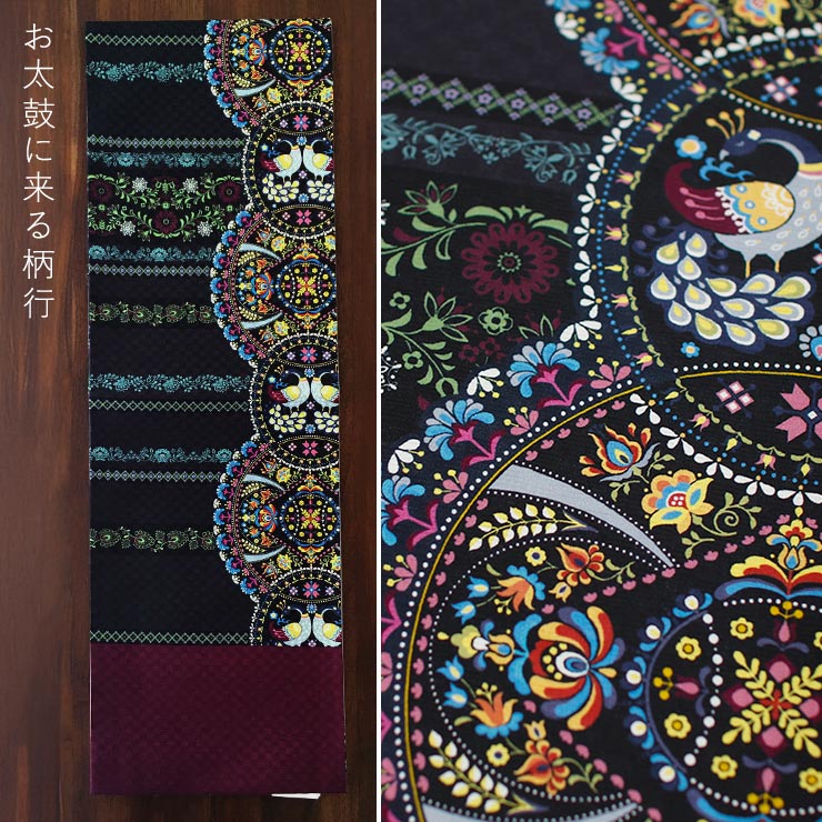 帯 召しませ花 京袋帯 正絹 染 新入荷 ポルスカフラワー 黒 京袋名古屋