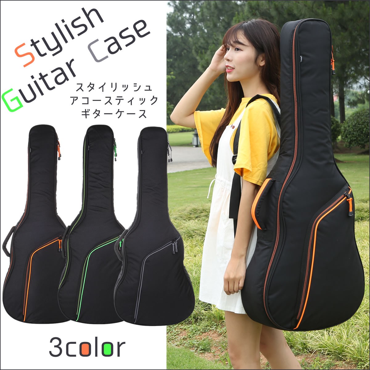 guitarcase7_r1_c1.jpg