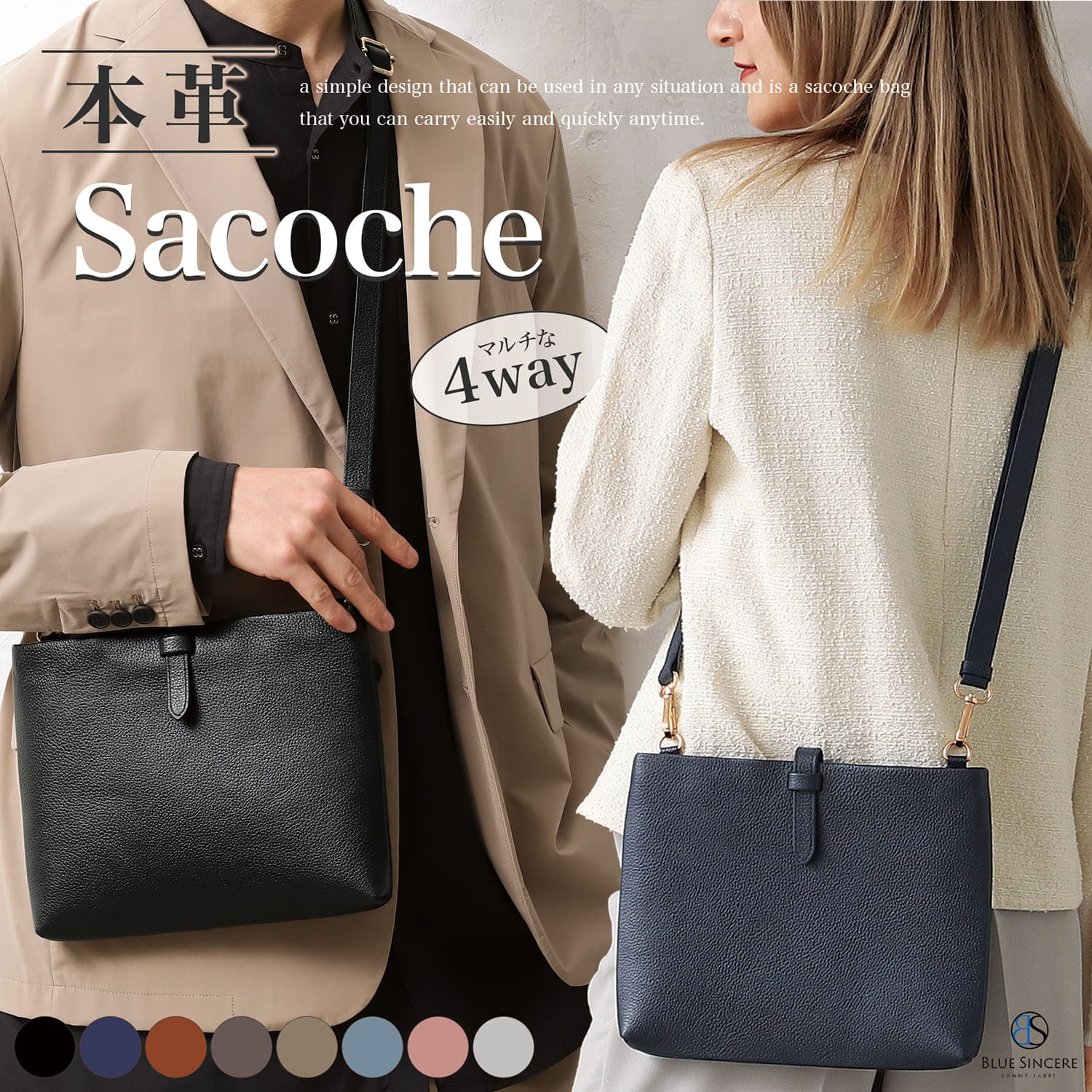 BLUE SINCERE（ブルーシンシア） サコッシュ ショルダーバッグ