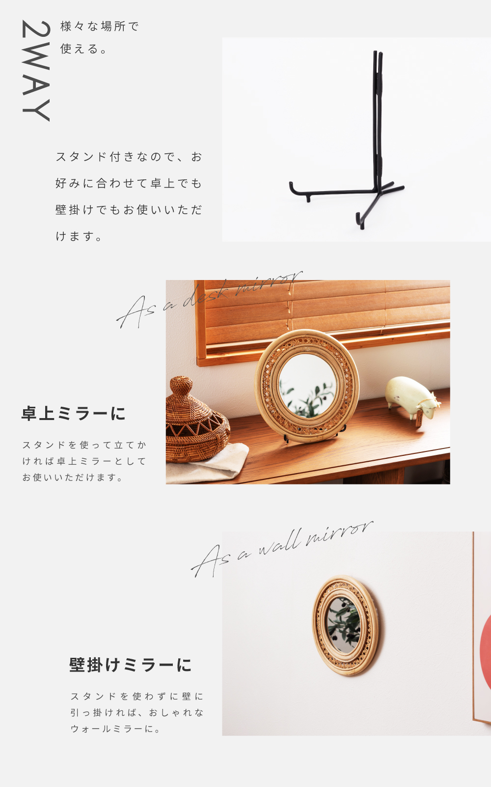 東谷 スタンドミラー 鏡 壁掛け おしゃれ ミラー 卓上 玄関 ウォール