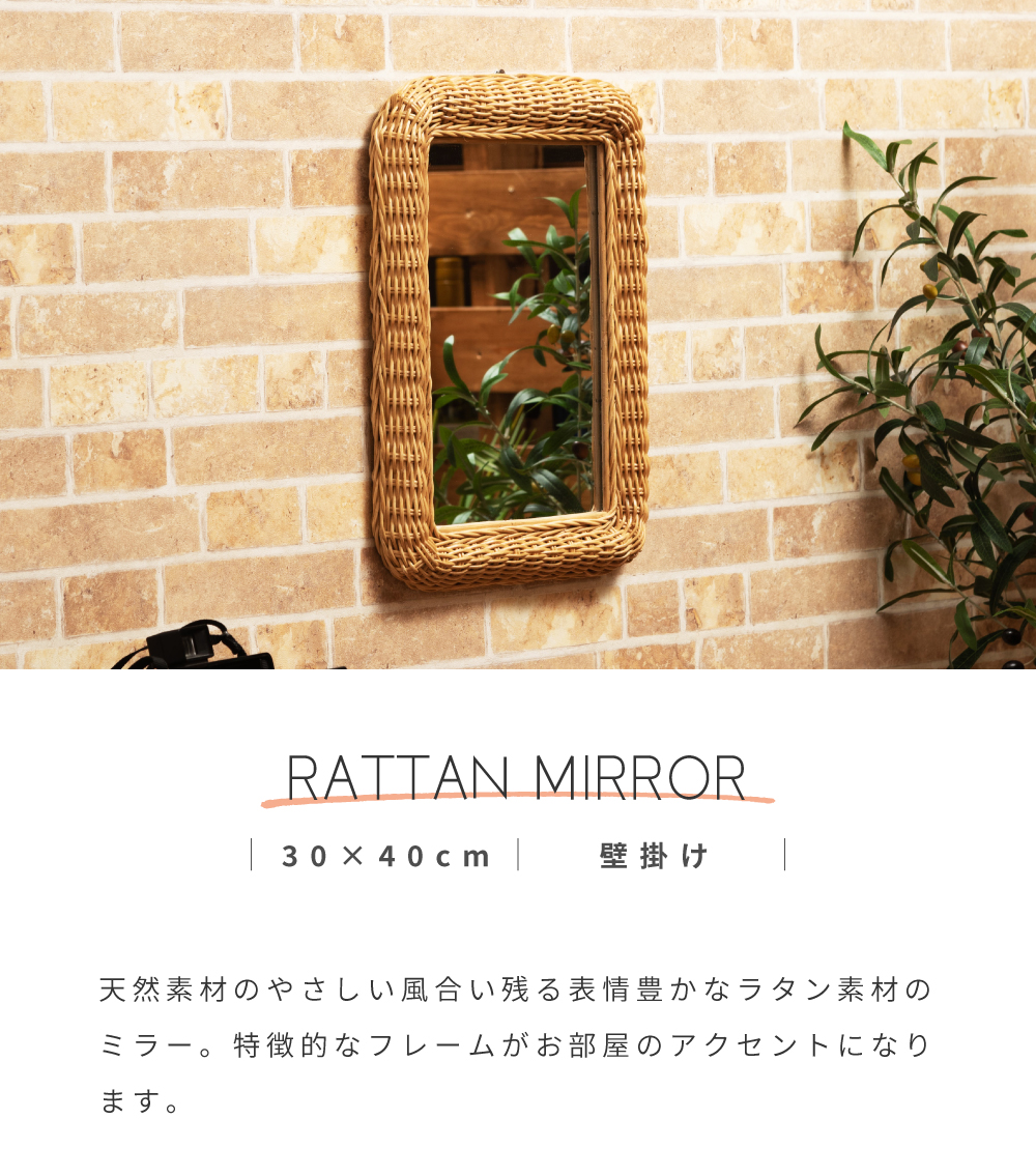 東谷 鏡 壁掛け 姿見 ウォールミラー 壁掛け鏡 姿見鏡 壁掛けミラー