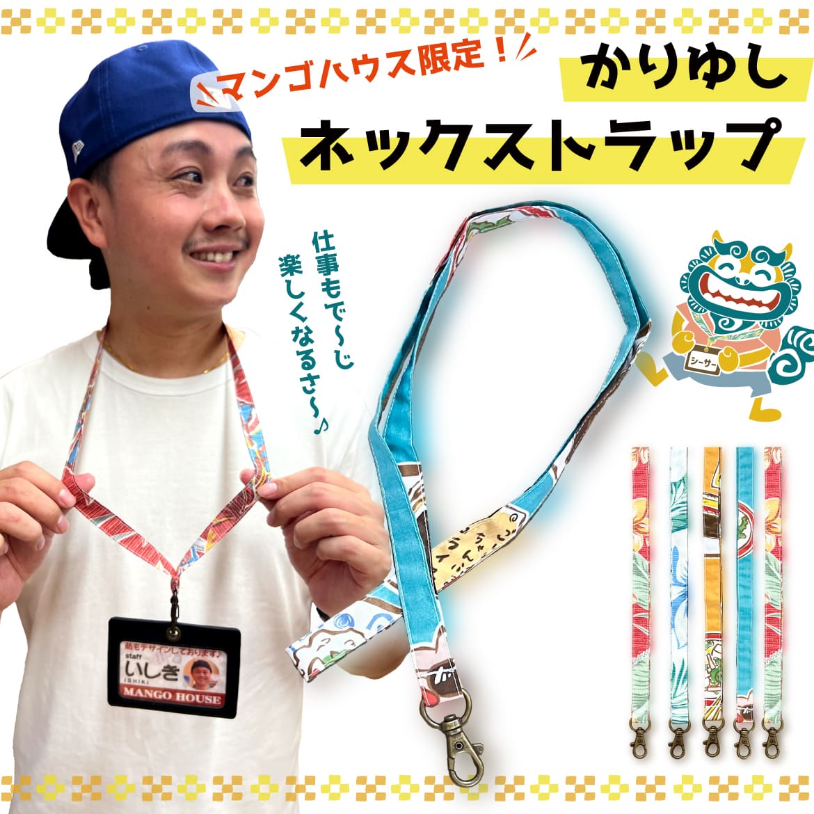 5000000 ネクストラップ ネームストラップ ショルダーストラップ