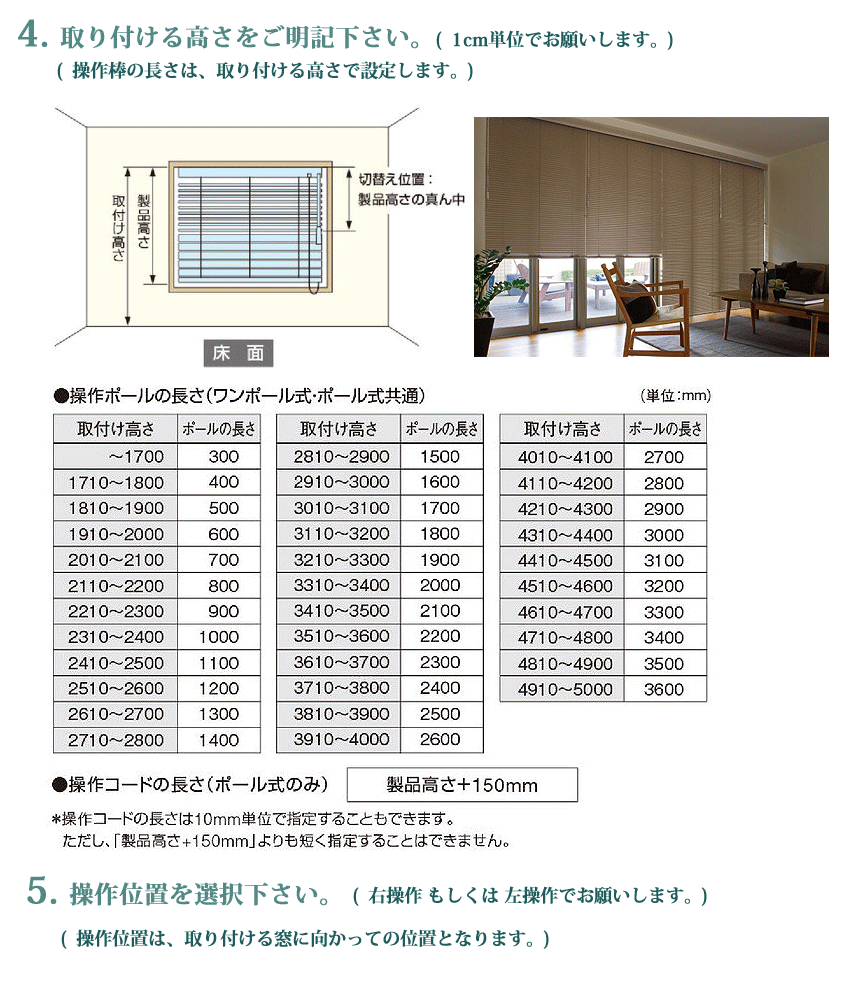 パーフェクトシルキー (幅100.5〜120cm×高さ20〜80cm)【アルミ