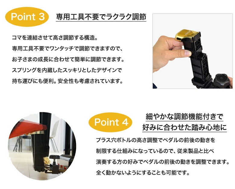アシストペダル ピアノ 補助ペダル 吉澤 23-ASP 23MODEL 高さ調整 最新