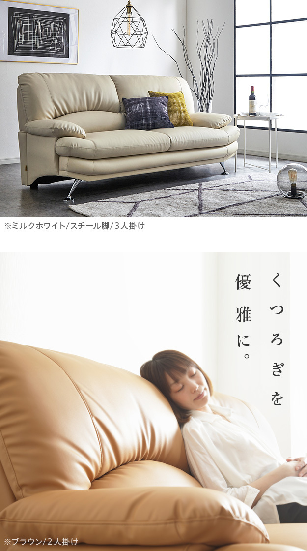 ソファ 三人掛け ラグジュアリー ハイバックソファ 〔エレナ〕を激安で