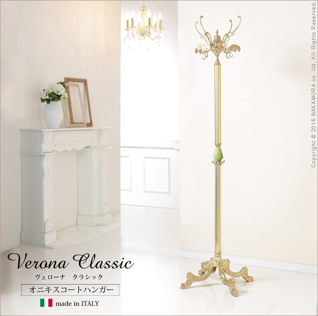 コートハンガー ハンガー ポール ラック スタンド 真鍮 ヨーロピアン