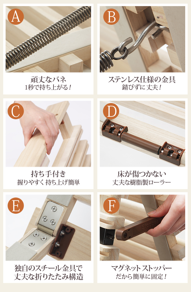 すのこベッド 折りたたみ 1秒で簡単布団干し!アシスト機能付き「みやび