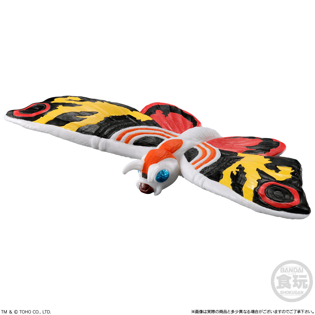 BOX〕バンダイ ゴジラ真撃大全 新たなる来訪者 8個入(ゴジラ