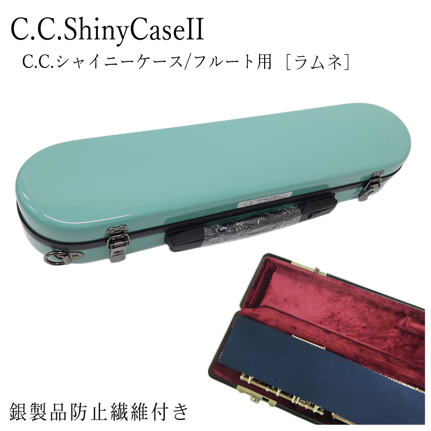 や*ん様 銀製 フルート本体 青色ケース付き や*ん様 銀製 フルート本体