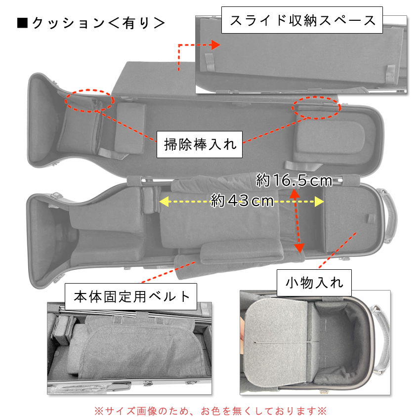 トロンボーンケースのおすすめ人気商品一覧 通販 - Yahoo!ショッピング