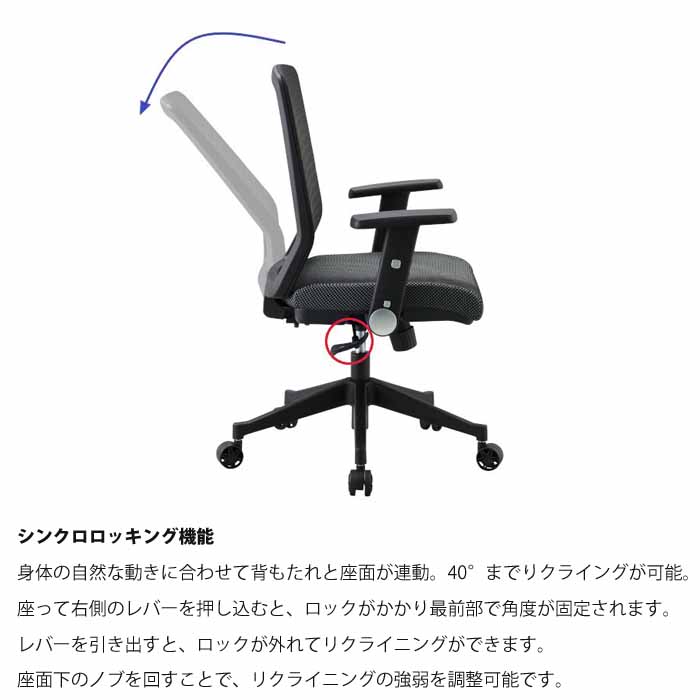 コイズミファニテック エルゴノミックチェア JG4 肘付き 書斎用チェア