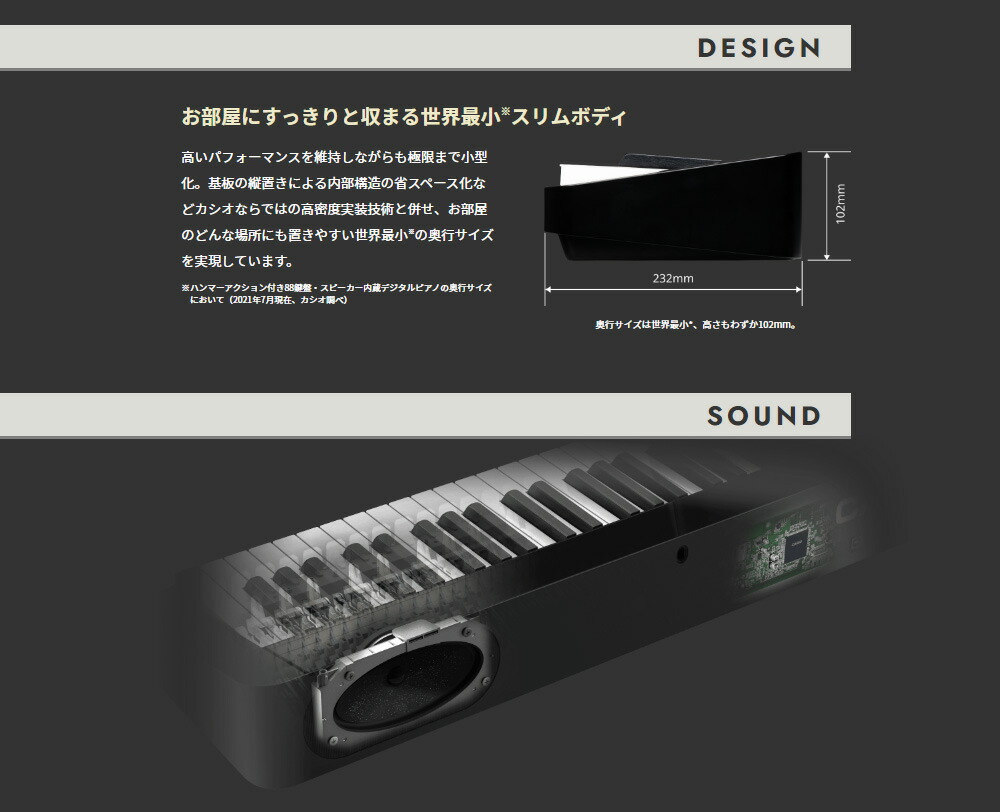 CASIO（カシオ） CASIO PX-S1100RD 【 専用スタンドセット 】 88鍵