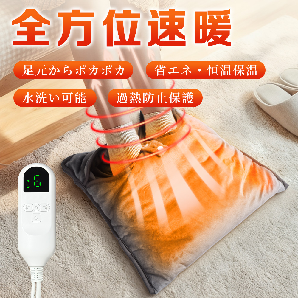 足温器のおすすめ人気商品一覧 通販 - Yahoo!ショッピング