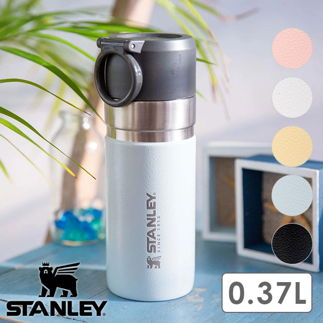 STANLEY（スタンレー） 日本限定 水筒 ゴー真空ボトル 0.37L 10-10124