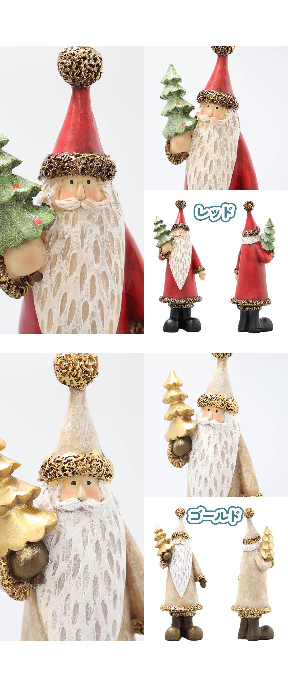 クリスマス 飾り インテリア オーナメント オブジェ 置物 クラシック