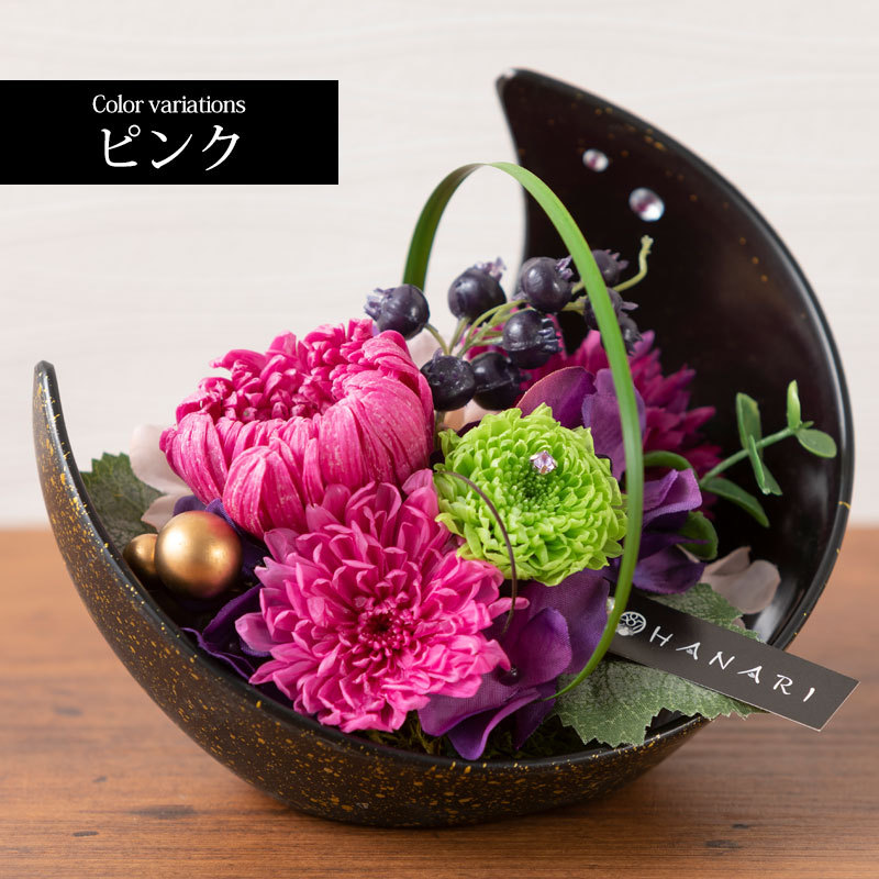 プリザーブドフラワー アレンジメント 母の日 ギフト お花 仏花 お供え