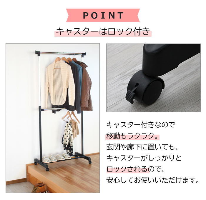 ミヤグチ企販 ハンガーラック パイプハンガー シングル 2段掛け