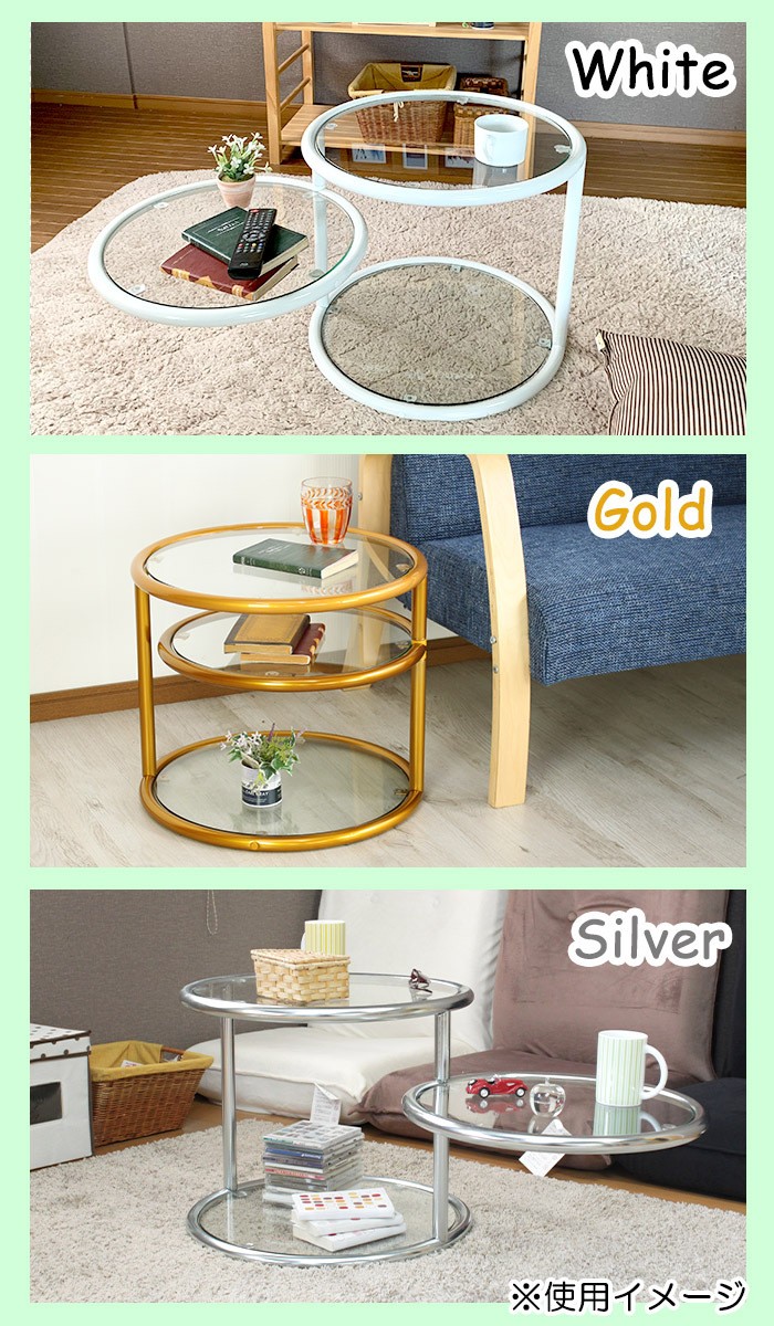 ミヤグチ企販 ガラステーブル 3段 サイドテーブル 丸型 おしゃれ