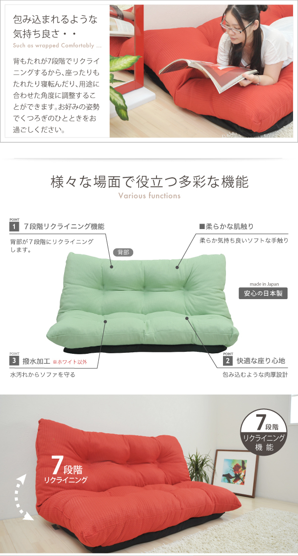 ソファ ソファー 2人掛け リクライニング ローソファー コンパクト