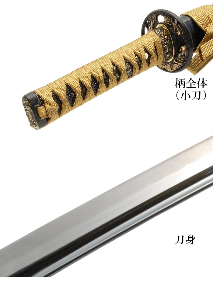 模造刀 日本刀 虎徹 近藤勇 新撰組 大刀 脇差し セット : あなたの