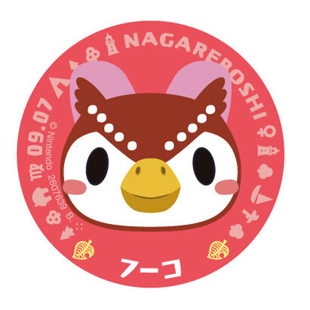 送料無料 あつまれ どうぶつの森 キャラマグネッツ 2 03 フーコ