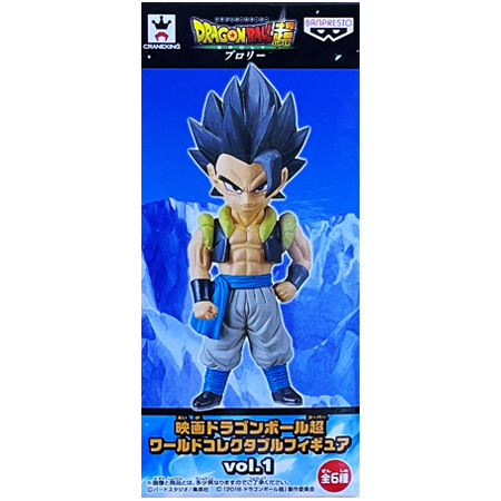 BANPRESTO（バンプレスト） 映画ドラゴンボール超 ワールド