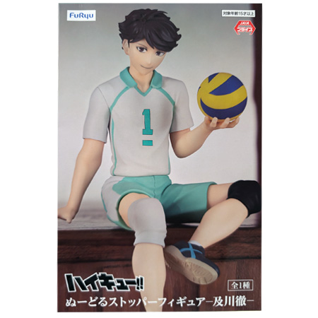 フリュー ハイキュー!! ぬーどるストッパーフィギュア 及川 徹 単品
