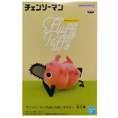 BANPRESTO（バンプレスト） チェンソーマン Fluffy Puffy ポチタ A