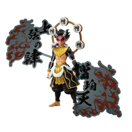 アニメ 鬼滅の刃 フィギュア 鬼ノ装 EX 憎珀天 単品 ぞうはくてん 上弦