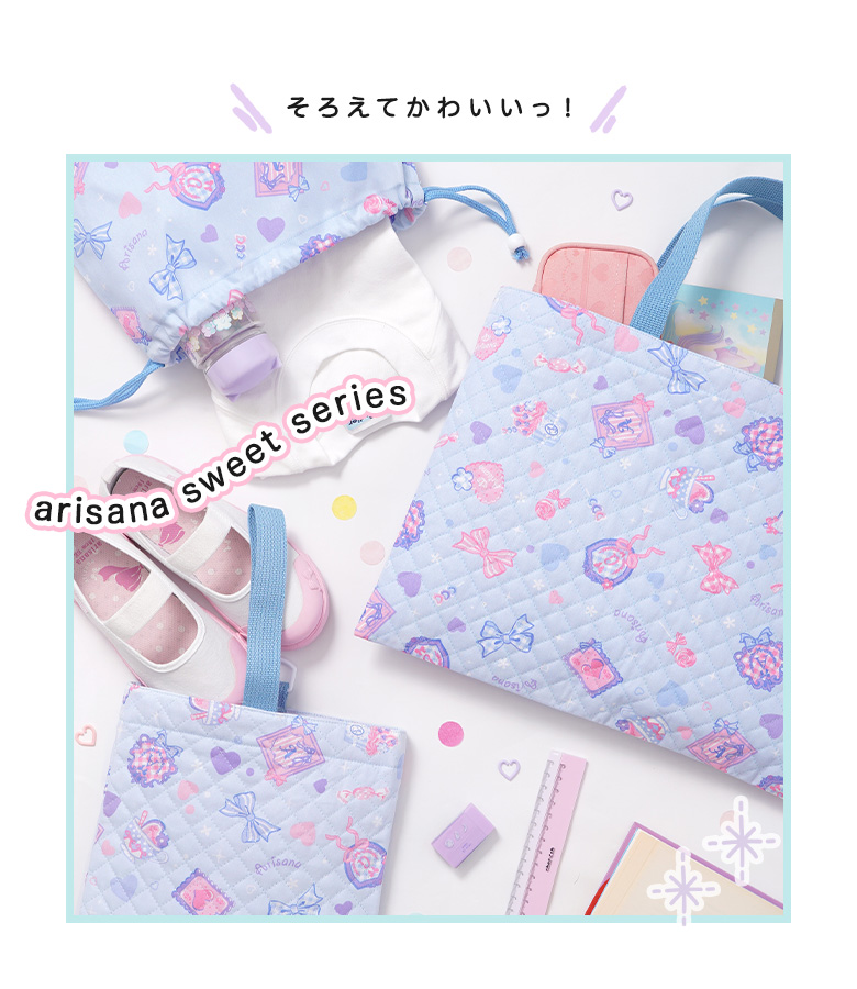 arisana（アリサナ） ピアニカケース 鍵盤ハーモニカケース バッグ