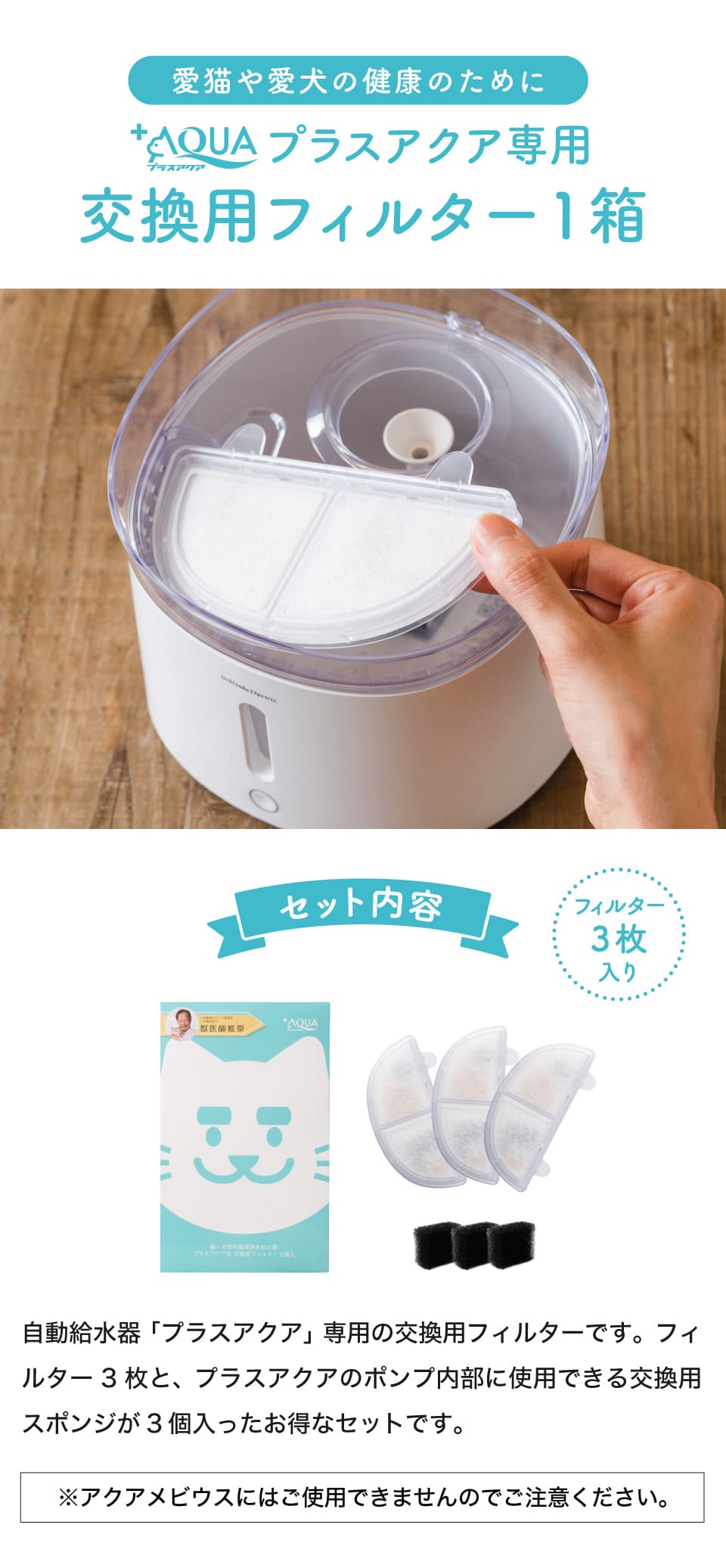 交換用フィルター 3個入×3箱セット 自動給水器 猫 犬 浄水器 給水器 水